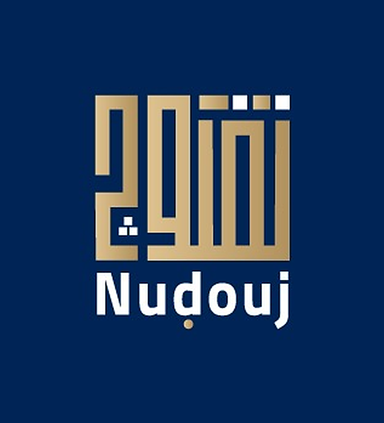 Nudouj