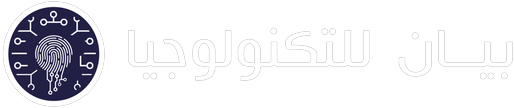 بيان للتكنولوجيا